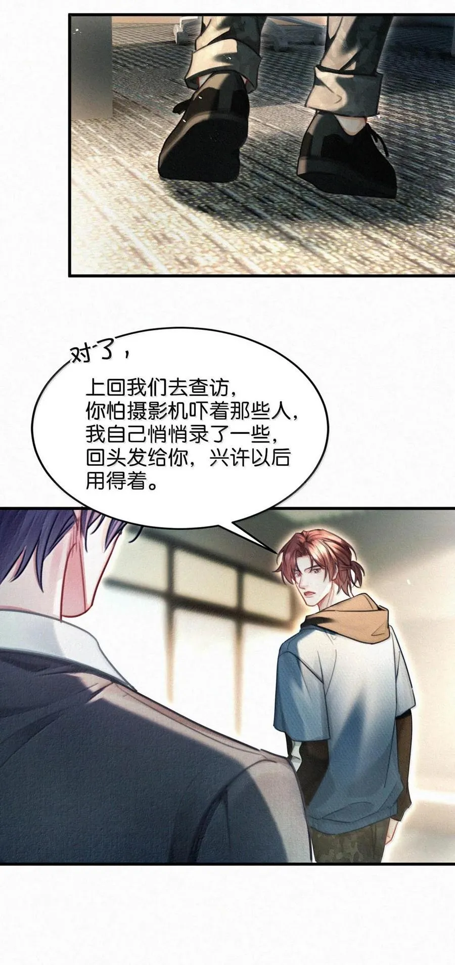 133 你要什么——想清楚了吗？38