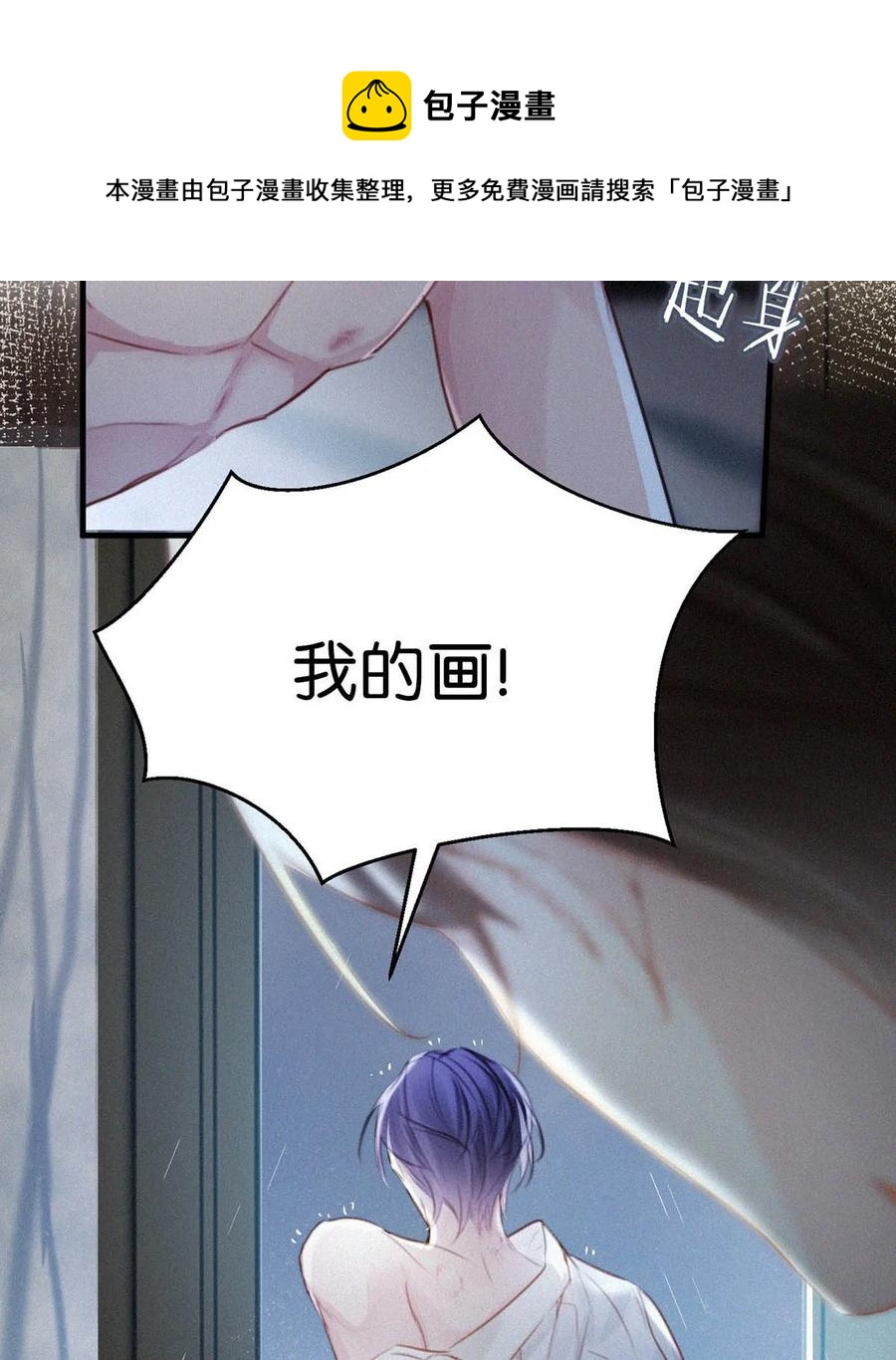 033 宝贝，放松。44