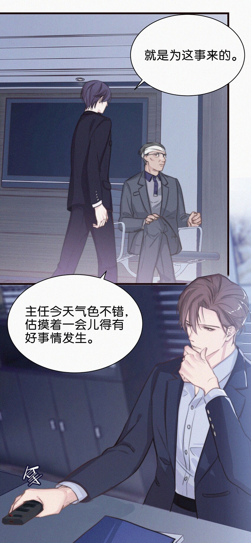 002 老师，我没和男人试过。11