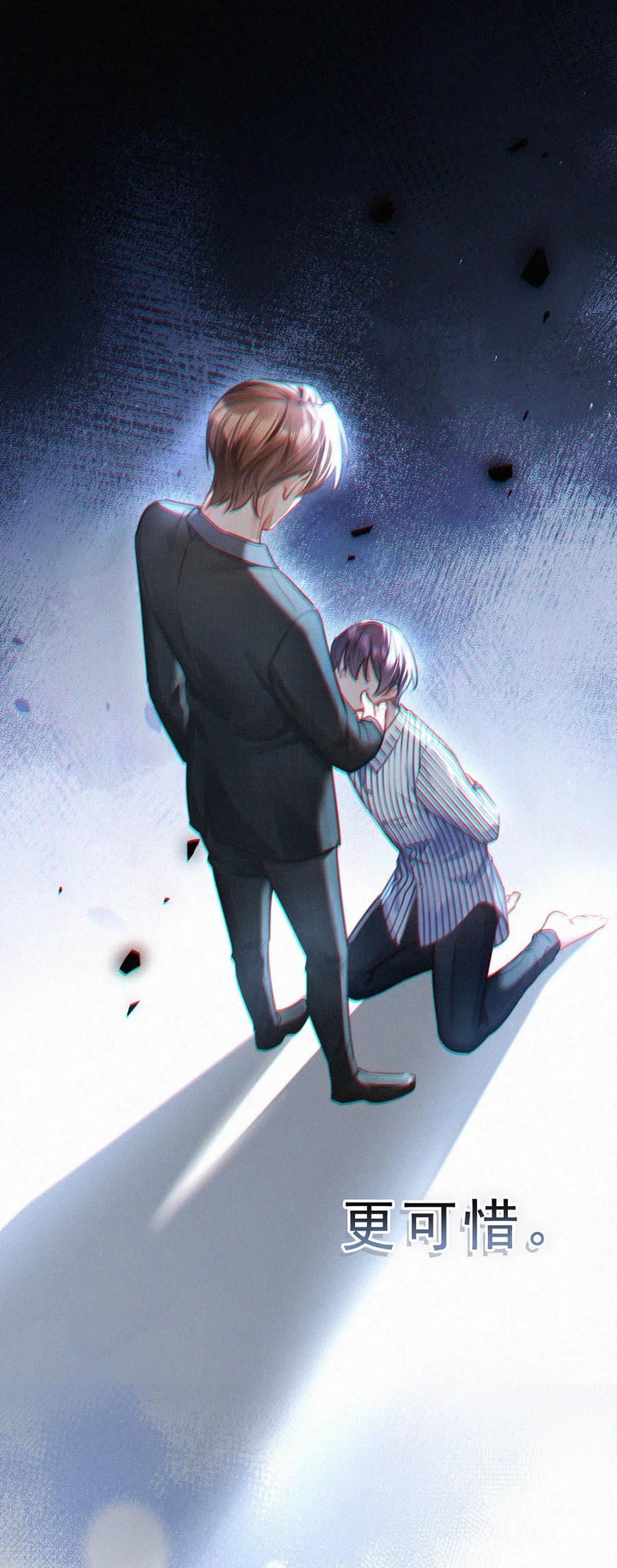 099 “恶心就恶心吧。”（完整版见特典）11
