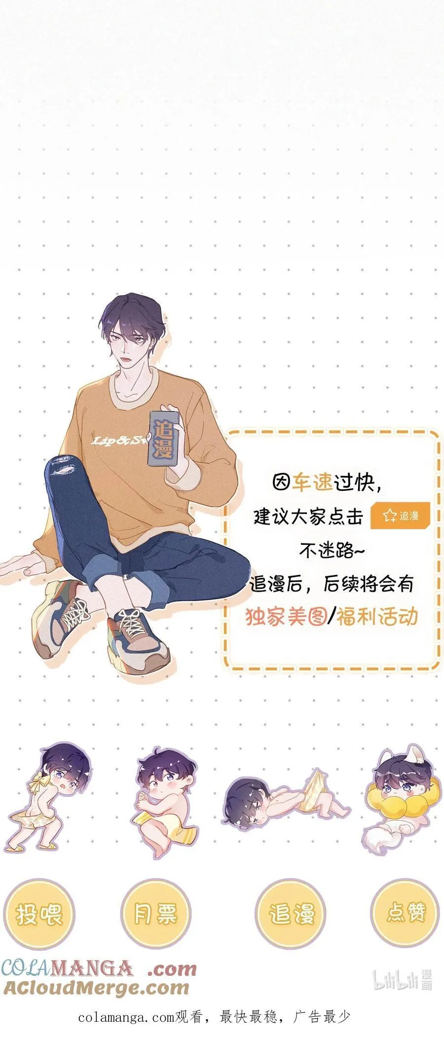 120 男人的裸体有什么好看的？48