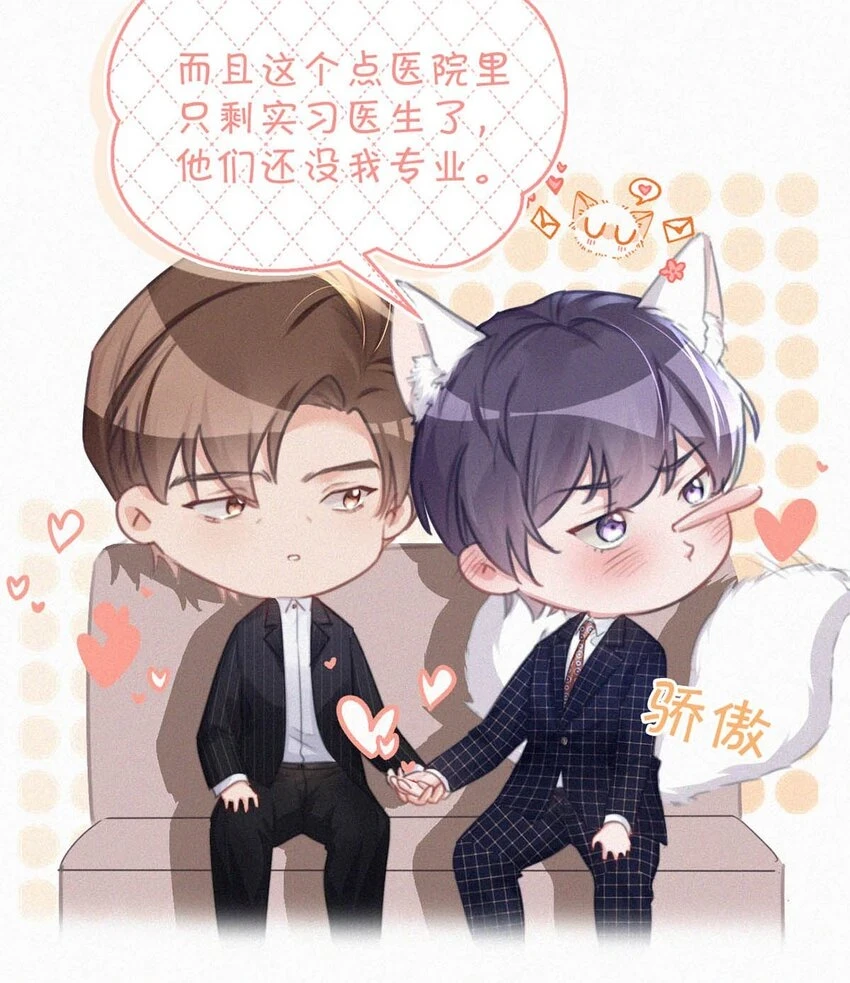 073 那就回家。28