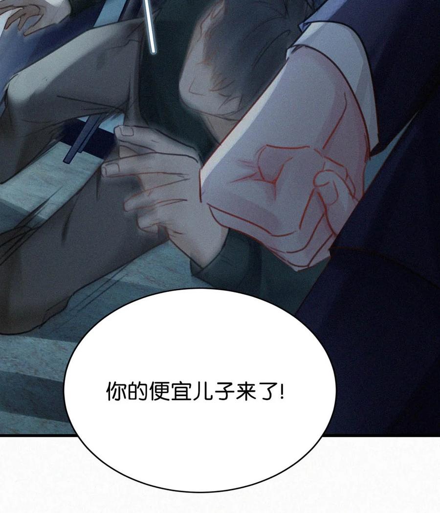 030 从头到尾都是外人。23