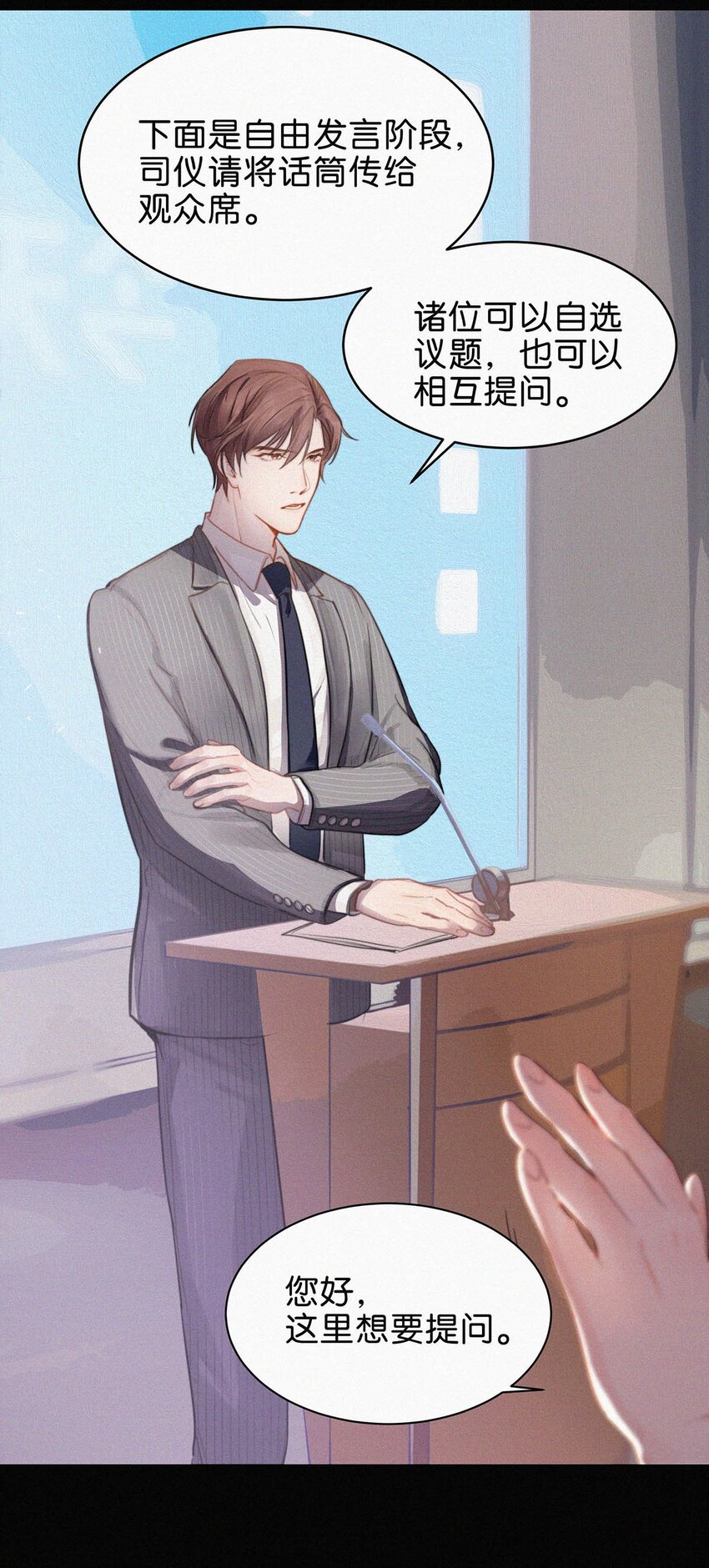 002 老师，我没和男人试过。36