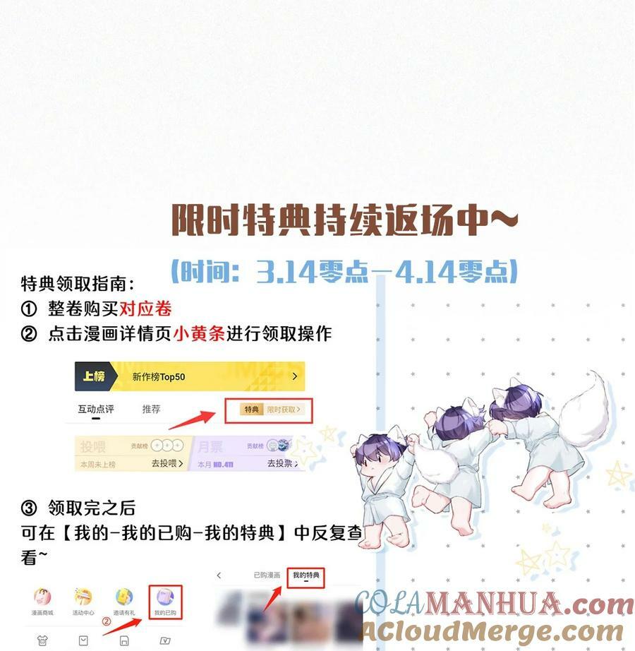 083 欲望、迷恋、委屈、不甘……34
