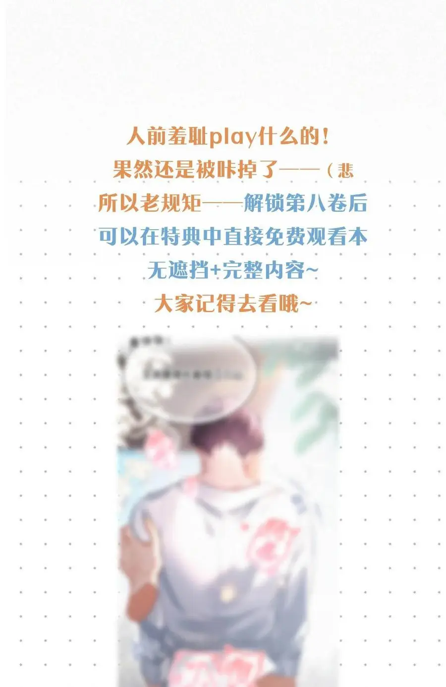 109 最近真是欲求不满……33