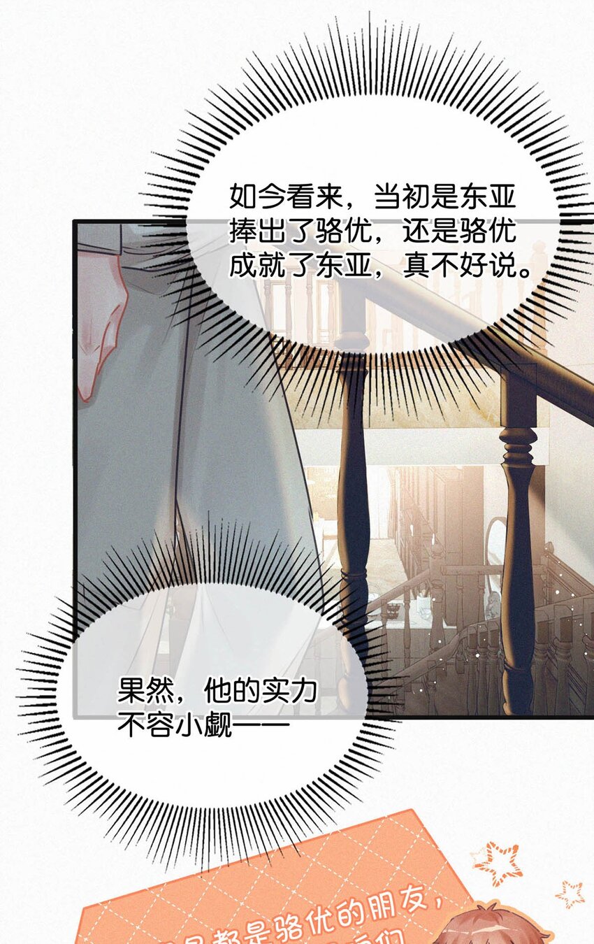 046 可是那种感觉，实在让人控制不住。22