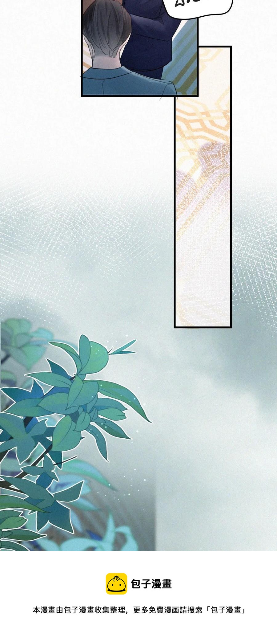 030 从头到尾都是外人。8