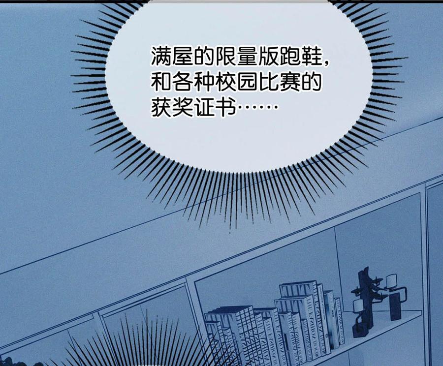 032 老师，我想——59