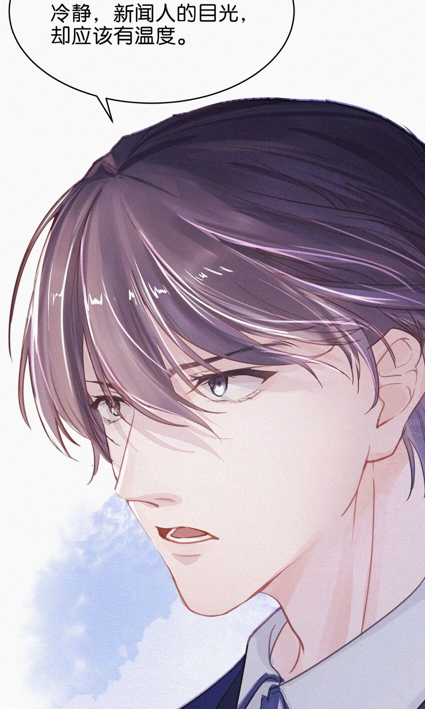 002 老师，我没和男人试过。42