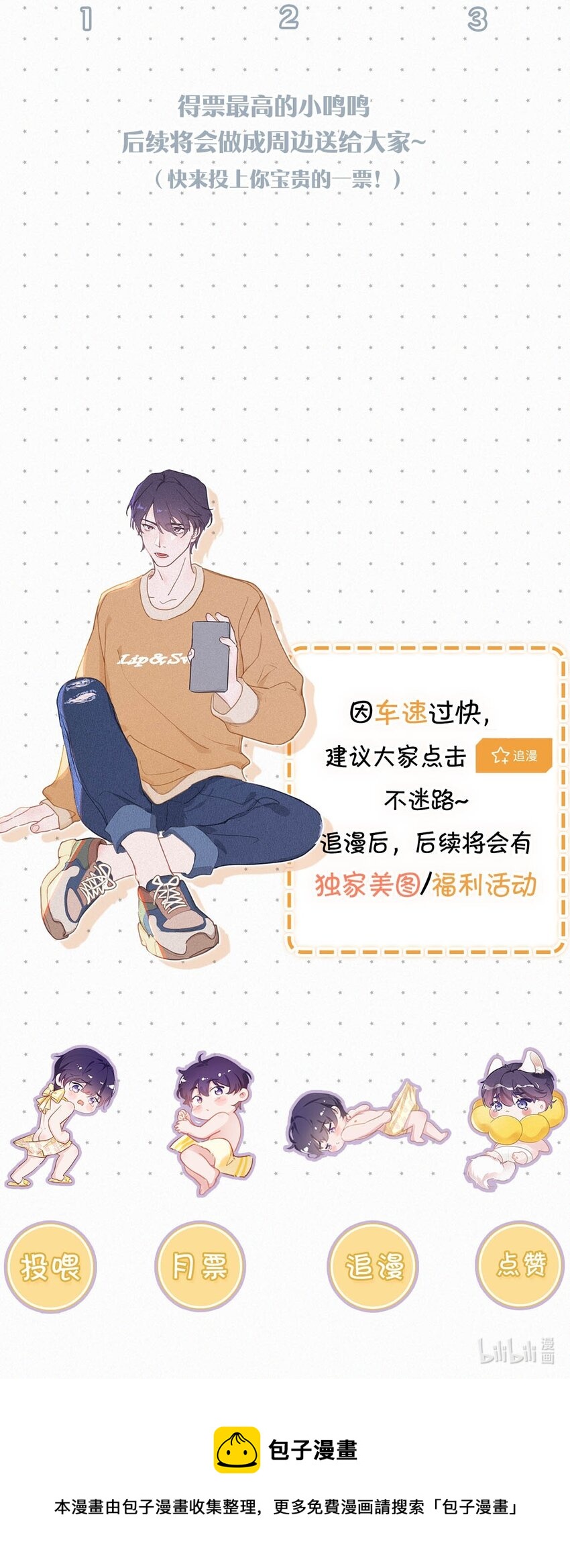 036 你现在是不是有别的人了？56