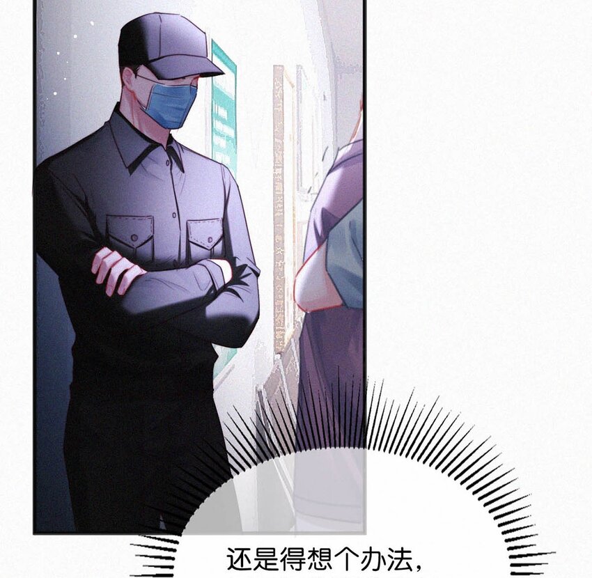 060 宝贝，你不会生气不理我了吧？36