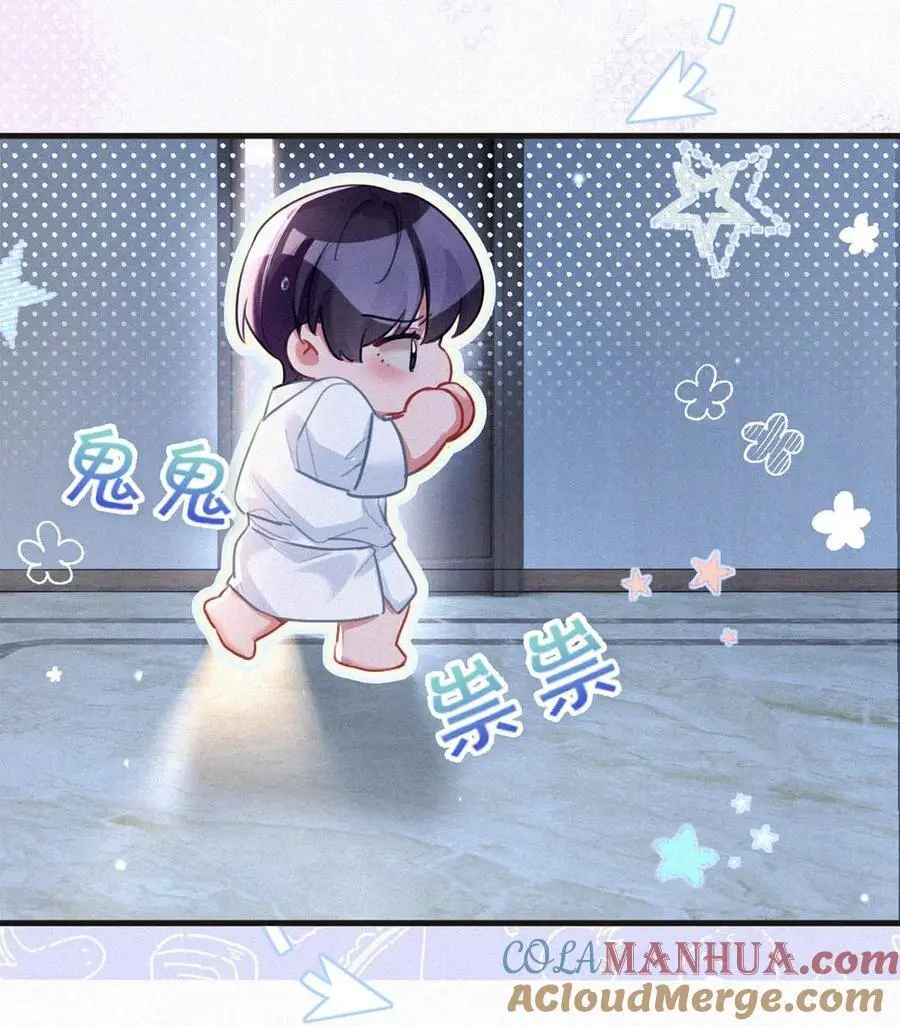 110 我现在这算什么？单恋？6