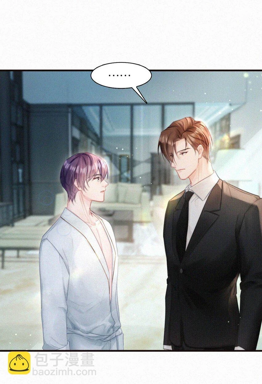 077 腰挺细，屁股好像也可以……13