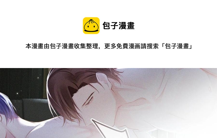 033 宝贝，放松。20