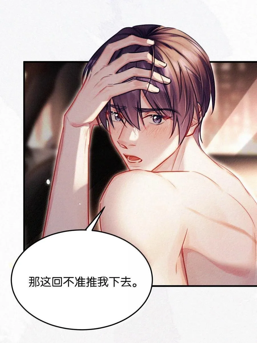 134 只要我们鸣鸣懂事，什么都依着你。31