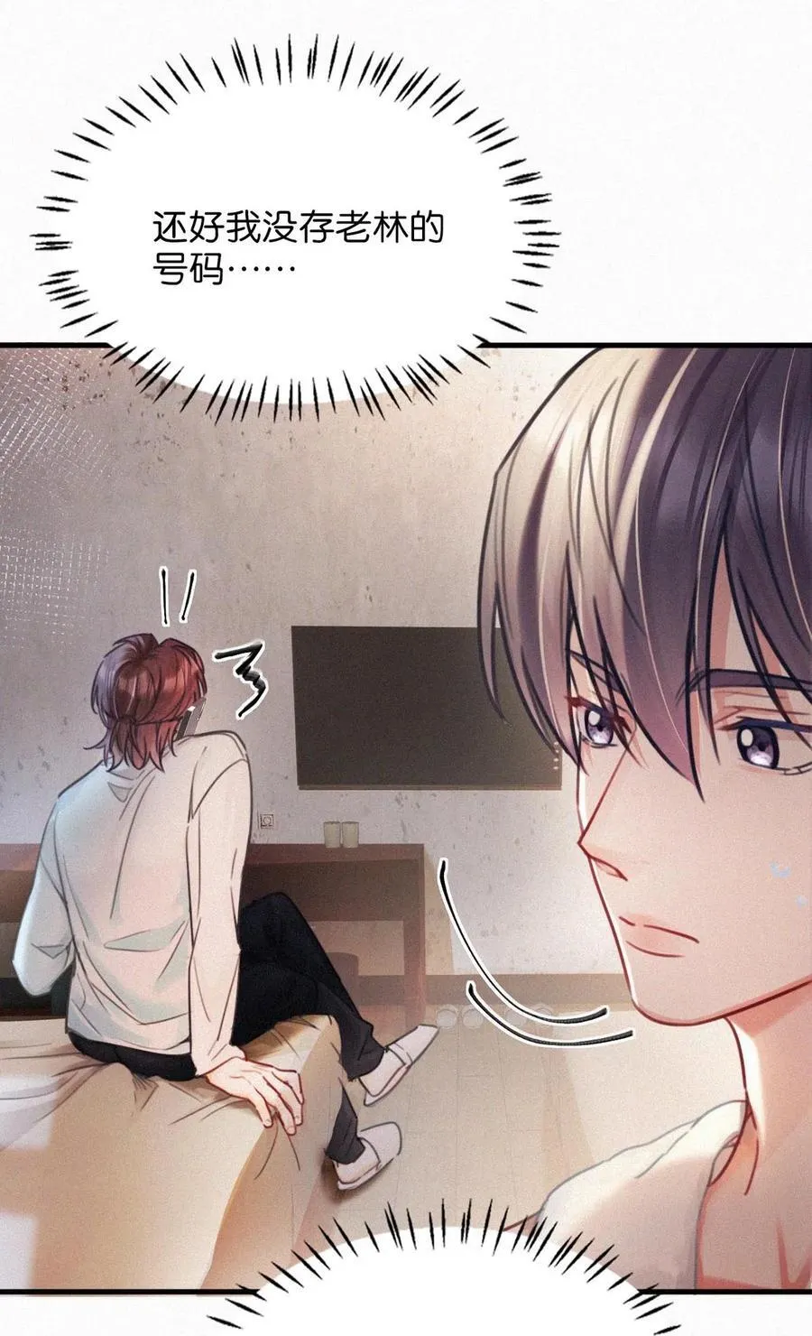 120 男人的裸体有什么好看的？43