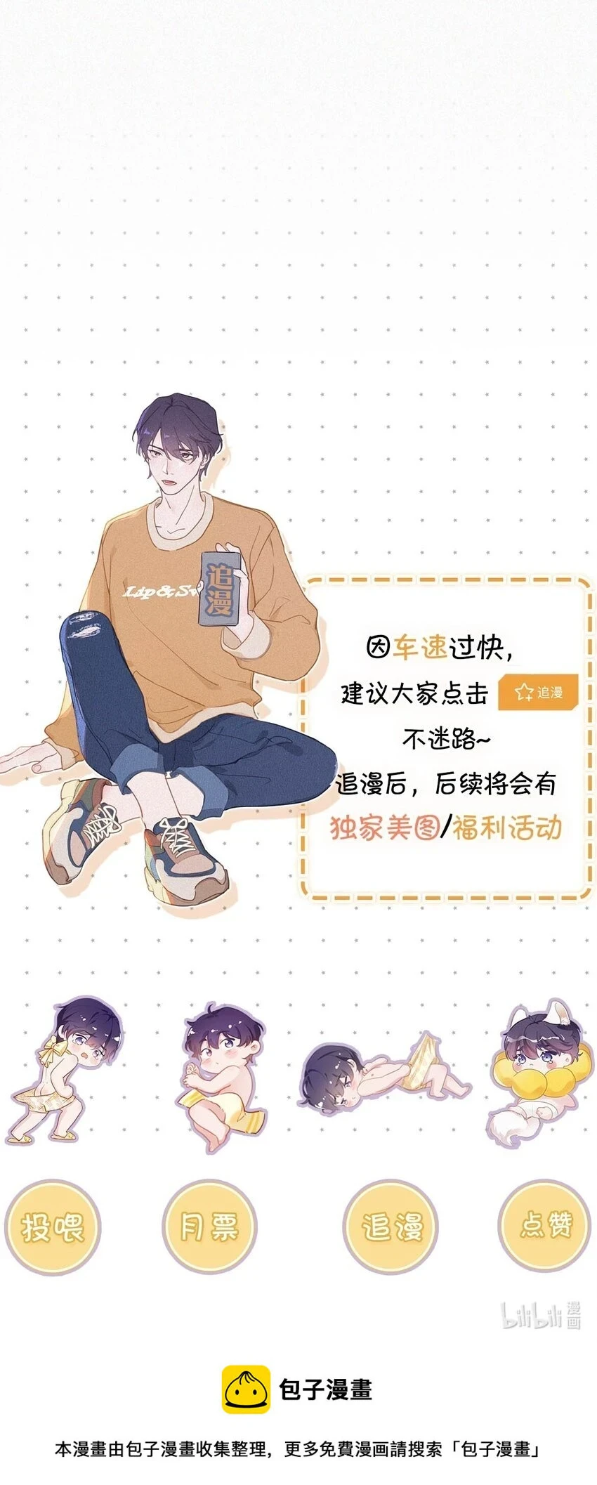 077 腰挺细，屁股好像也可以……38
