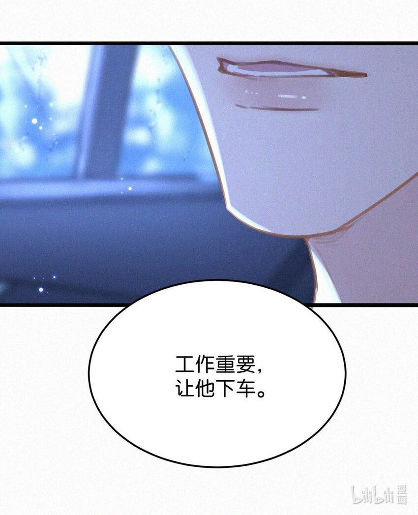 021 让他下车。20