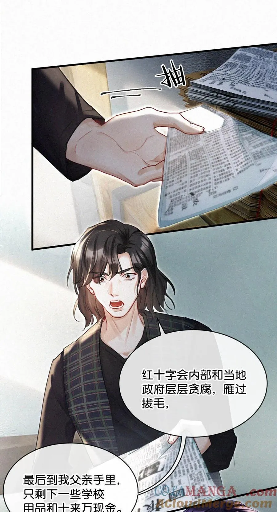 123 我来接你。8