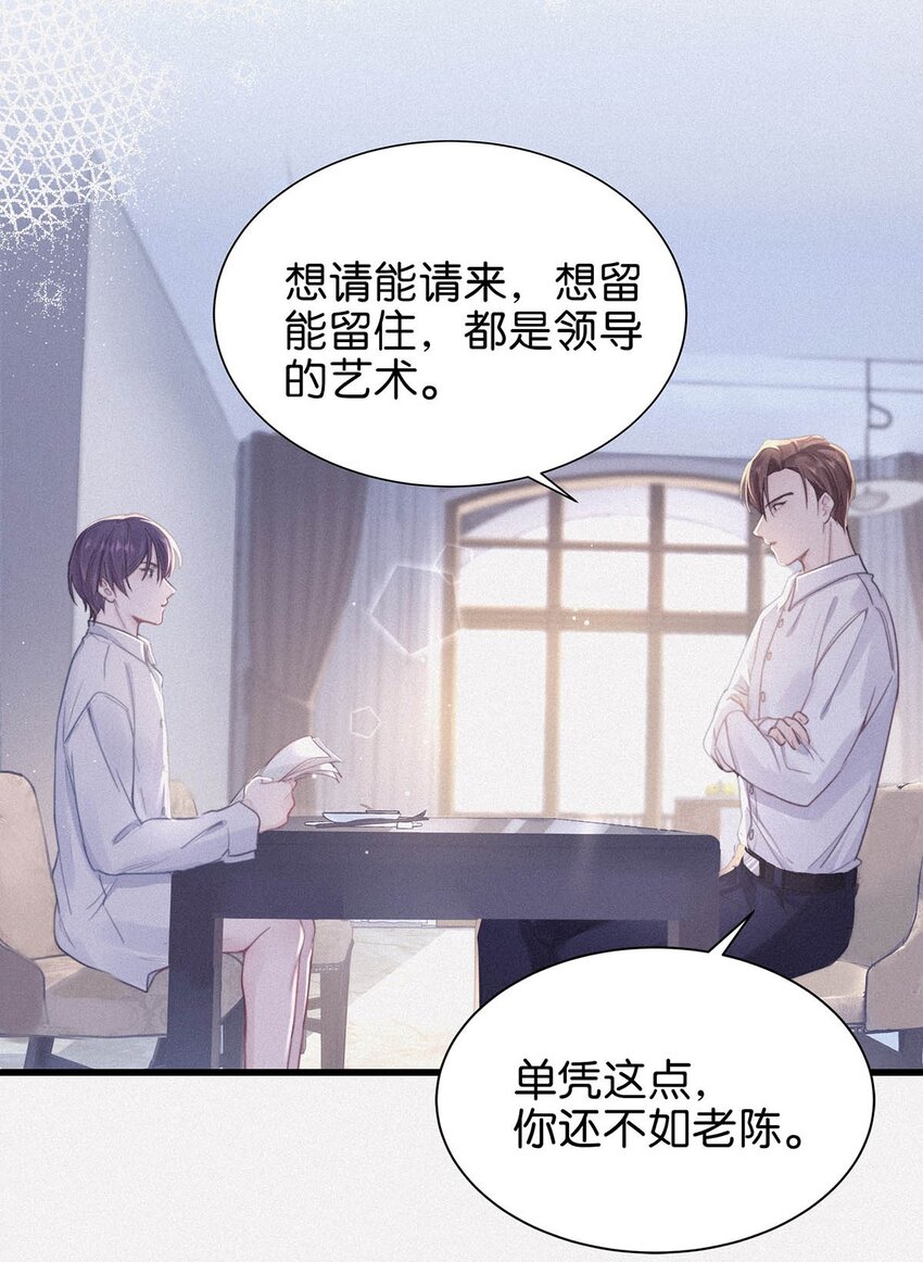 008 别在这里……16