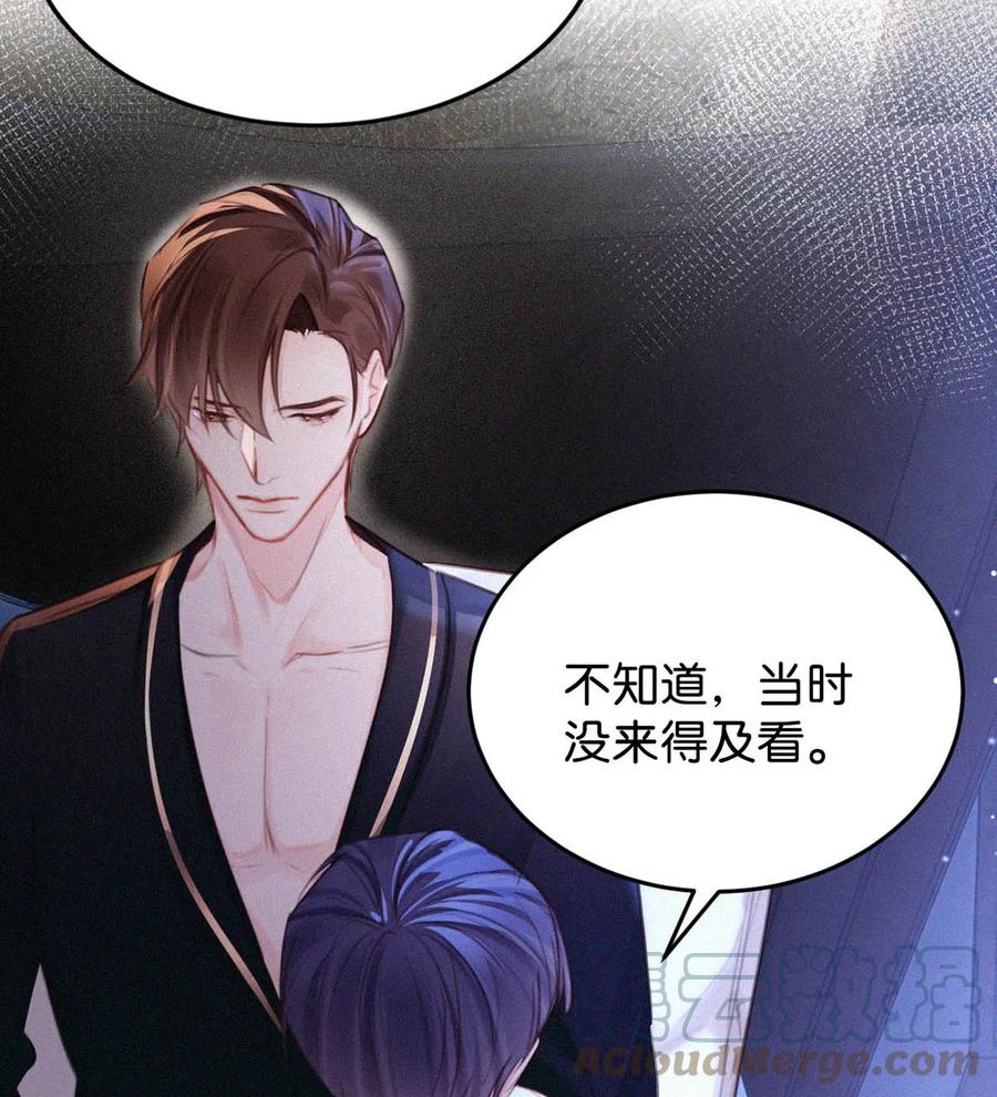 028 不准闭眼，好好看着。（内附福利活动）57