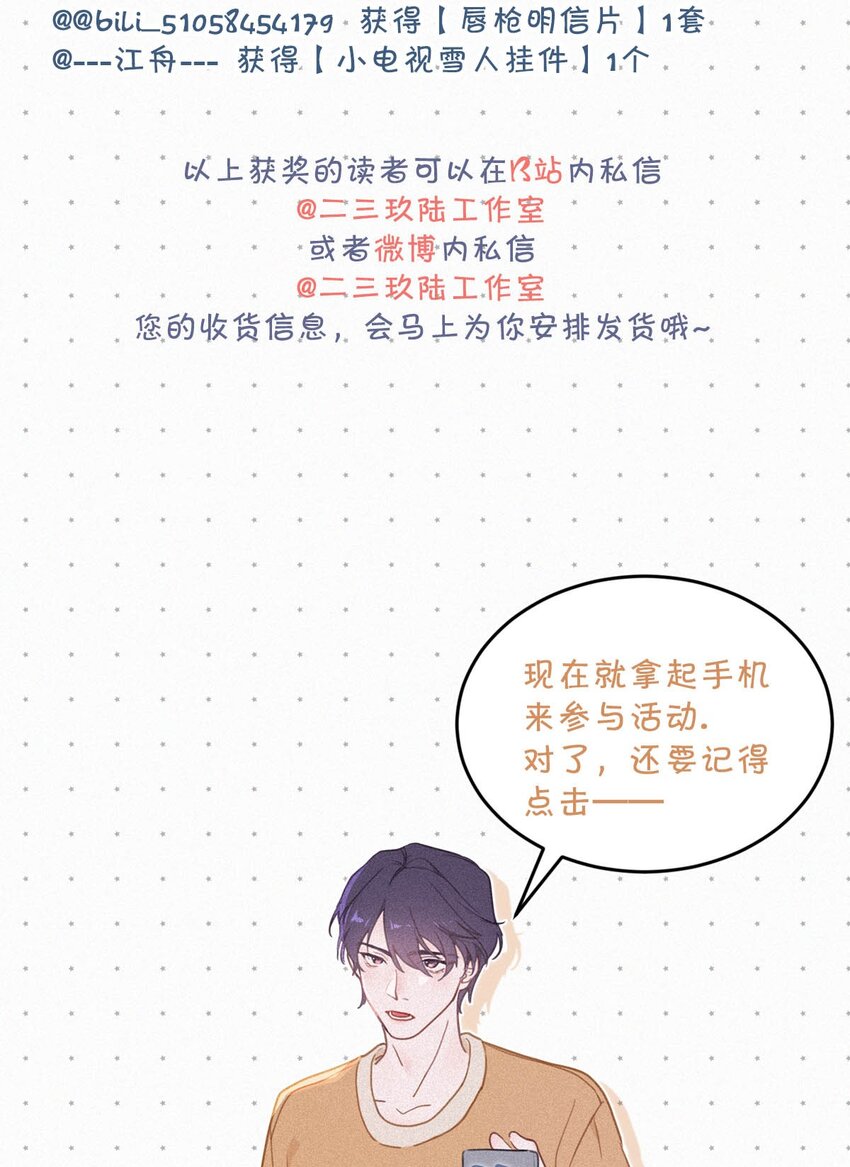 058 一起，好不好。49