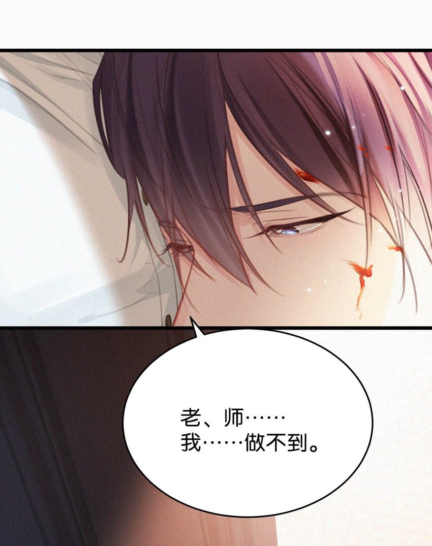 026 还是……觉得我是一个玩物……50