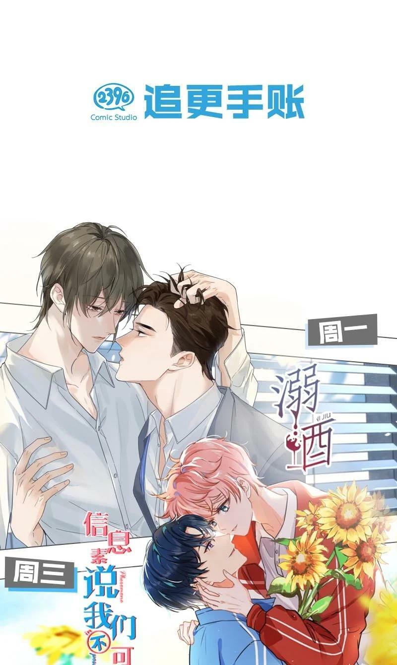 083 欲望、迷恋、委屈、不甘……37