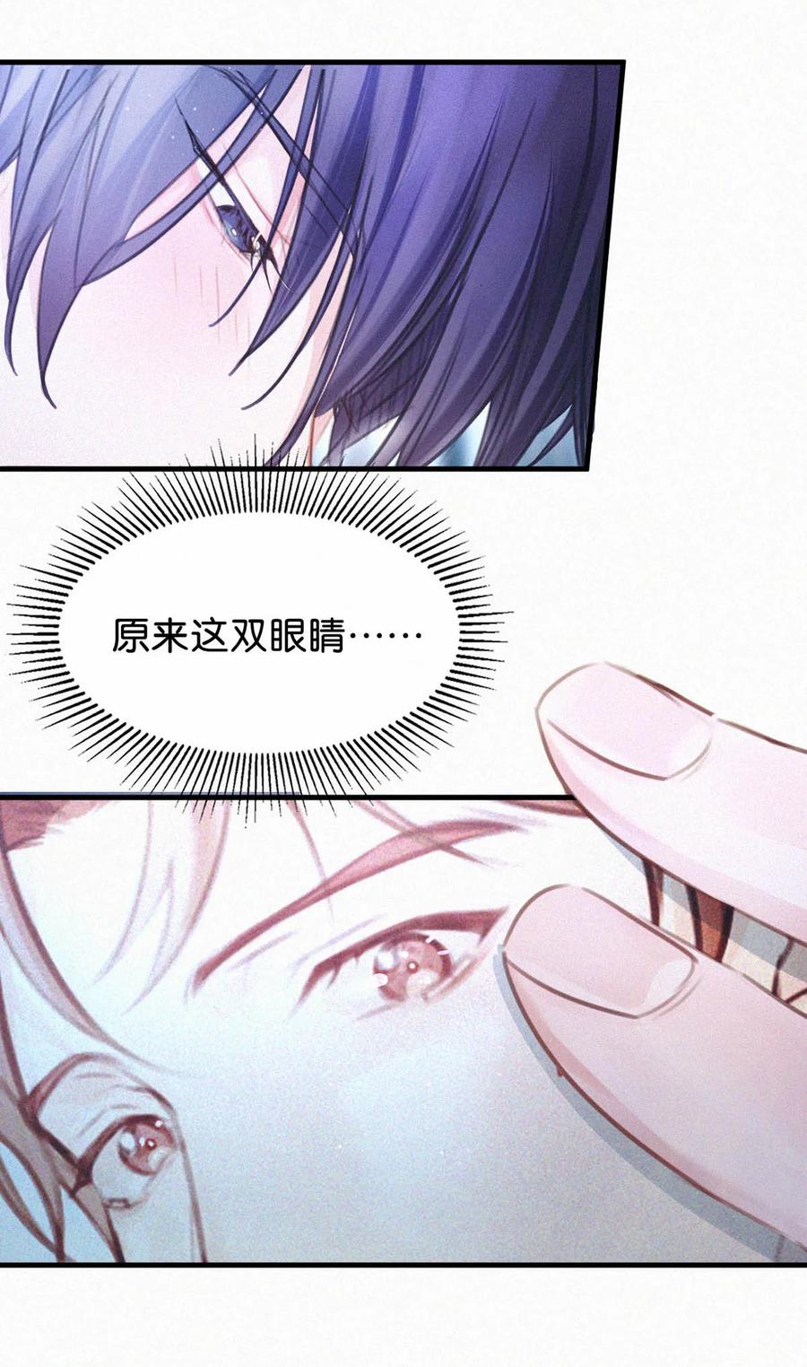 032 老师，我想——65