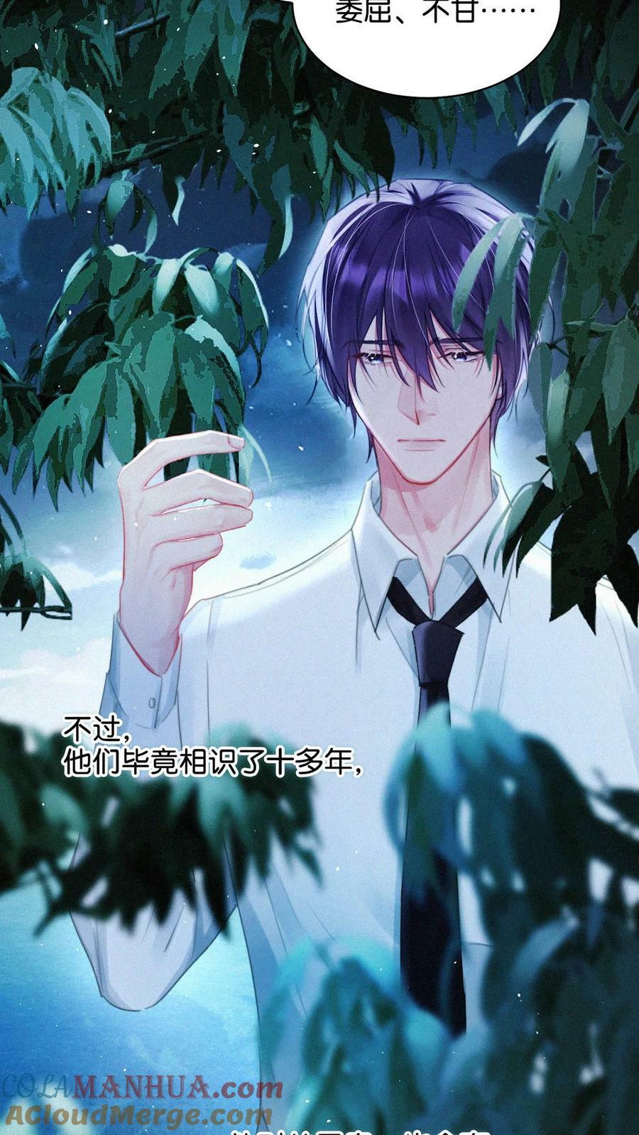 083 欲望、迷恋、委屈、不甘……24