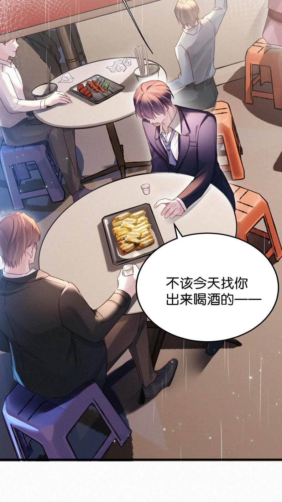 031 老师，我今晚能过来吗？46