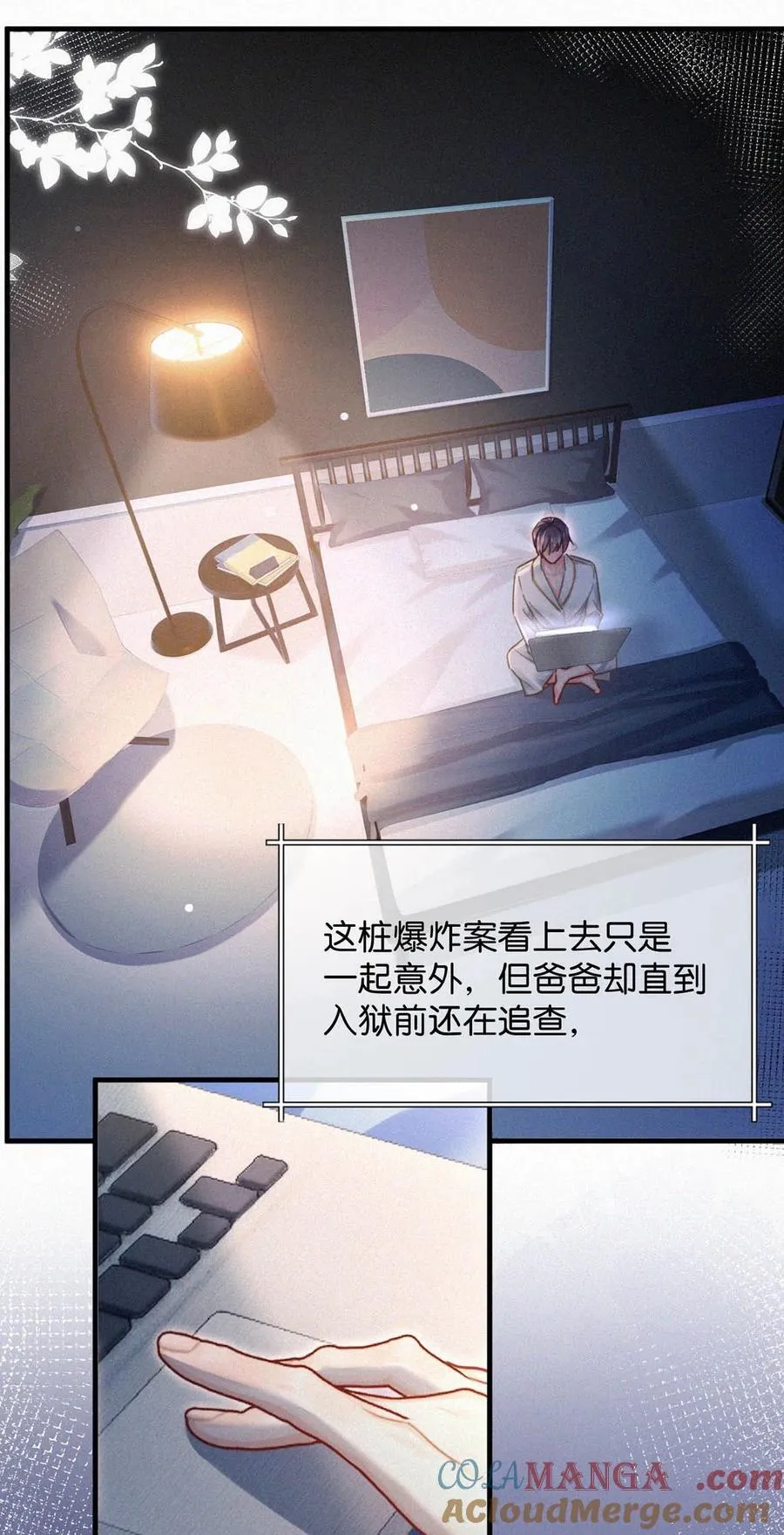 128 我们的关系，台里人都知道了。36