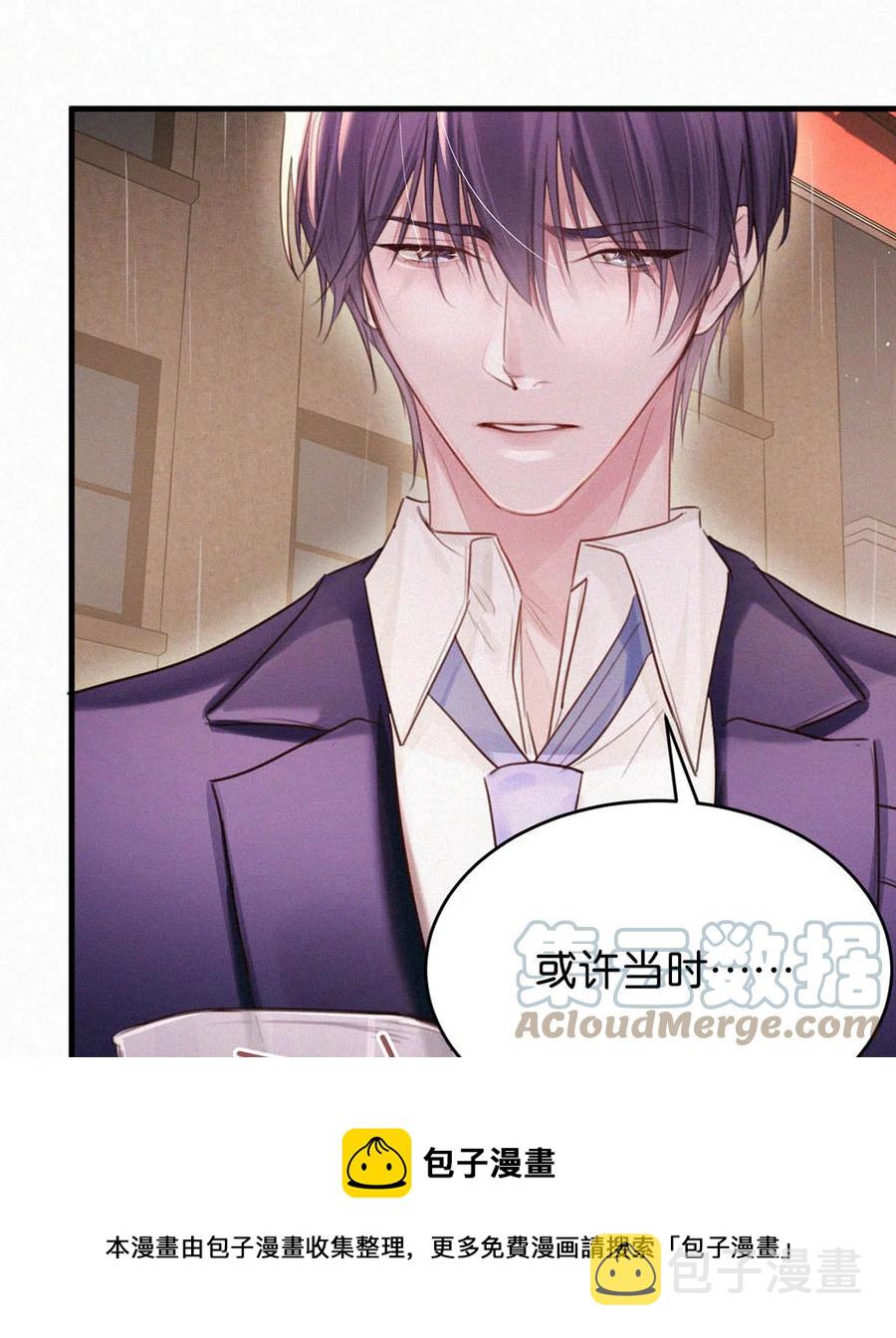 032 老师，我想——24