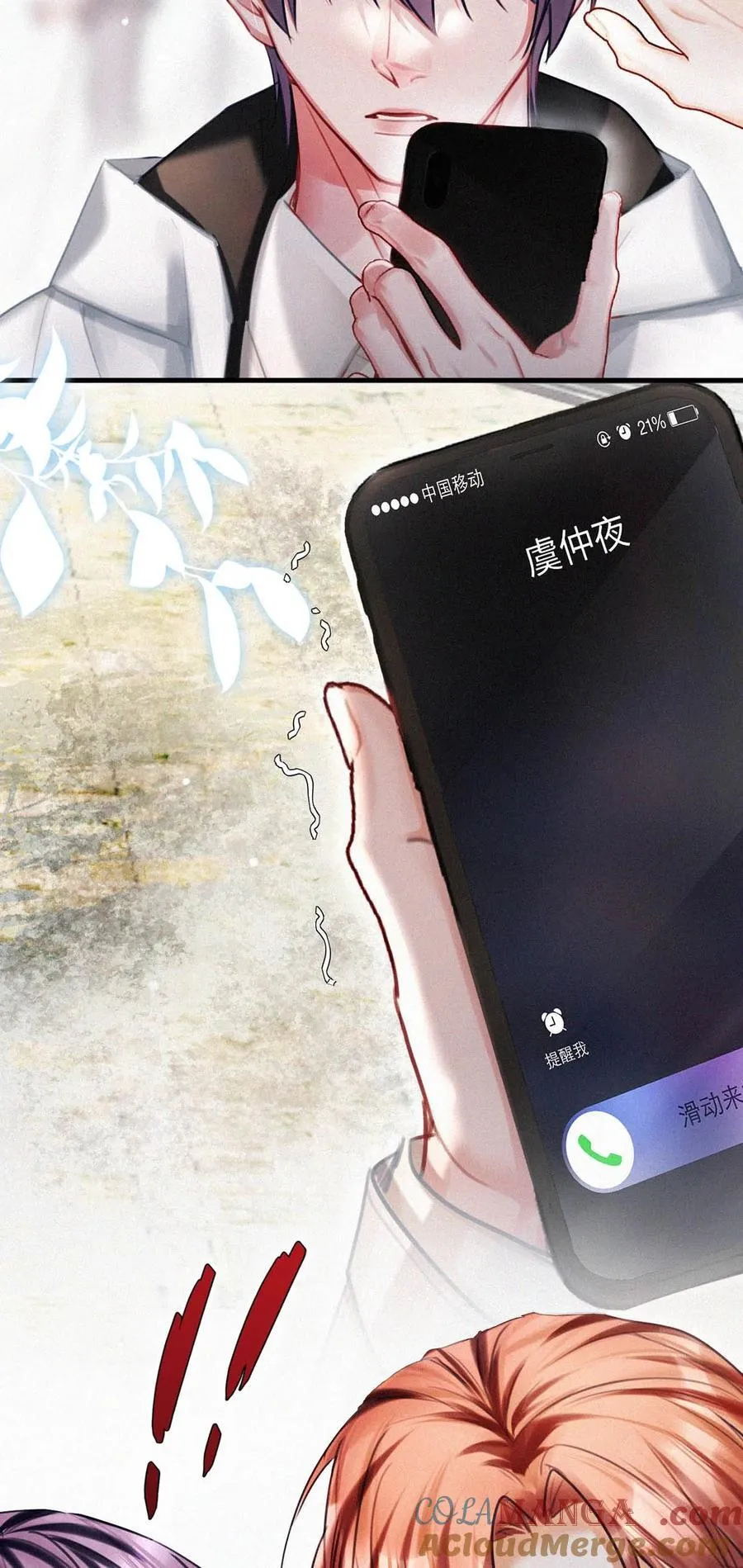 123 我来接你。18