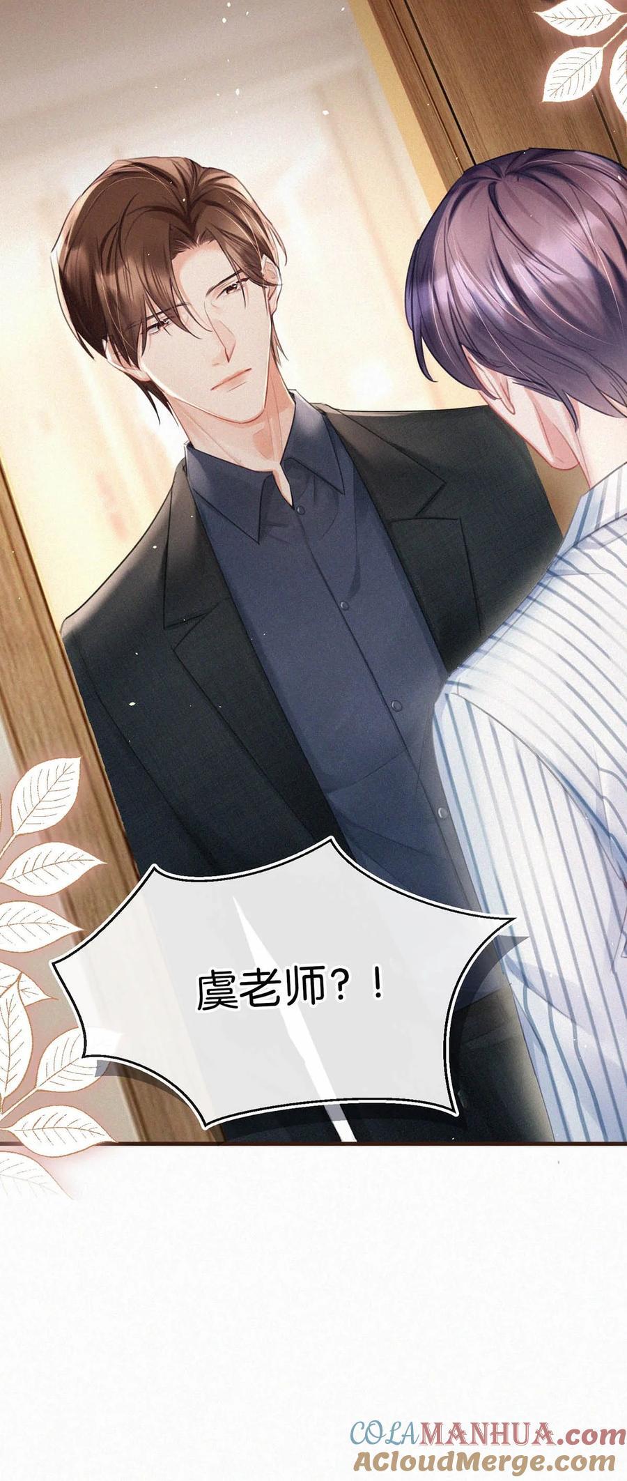 097 你得让我看到物有所值……不是吗？38