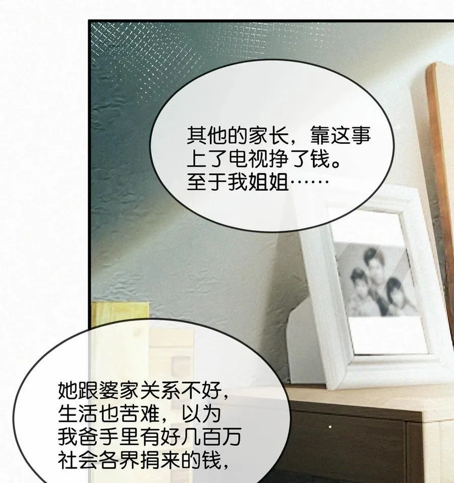 123 我来接你。5