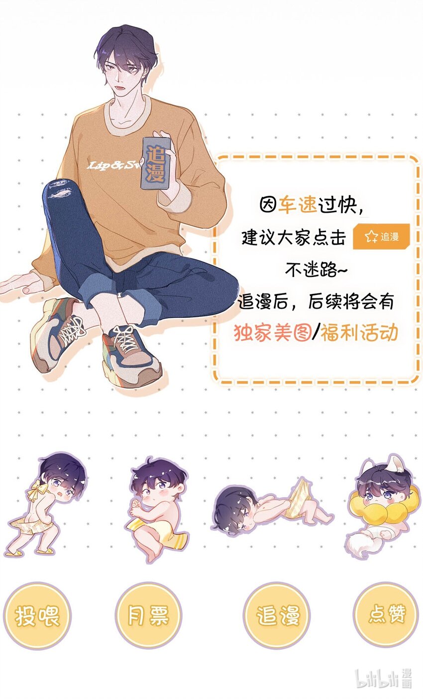 052 该怎么给老狐狸一个交代……45