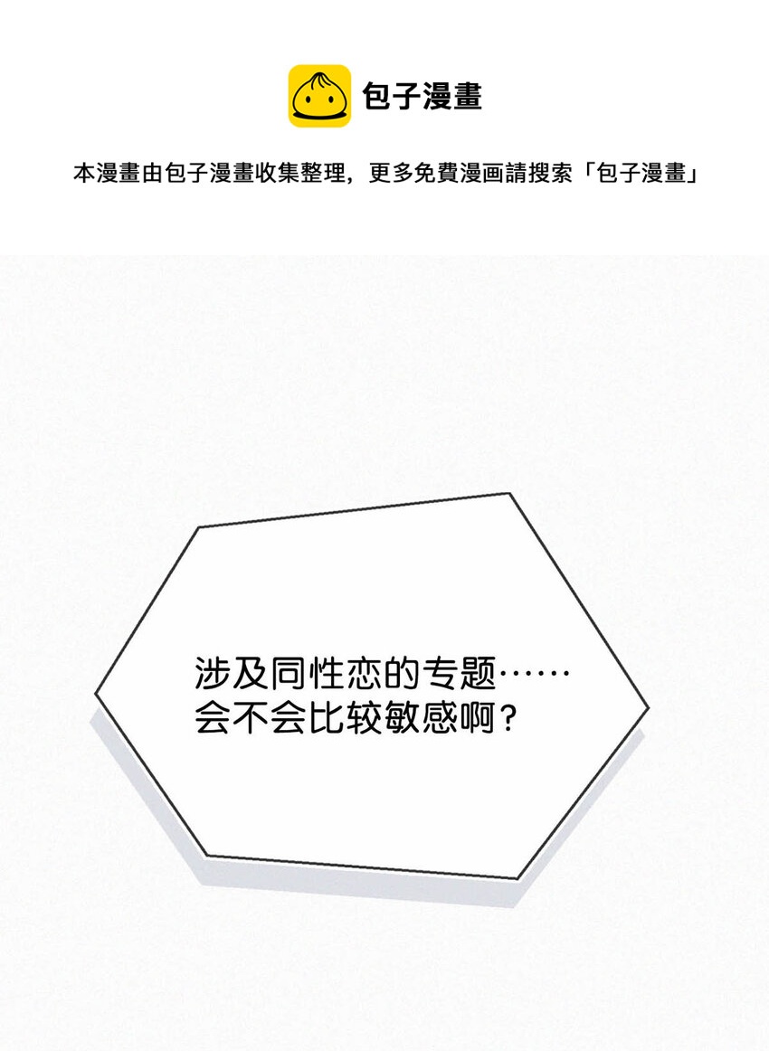 040 哟，帅哥，怎么以前没见过？0
