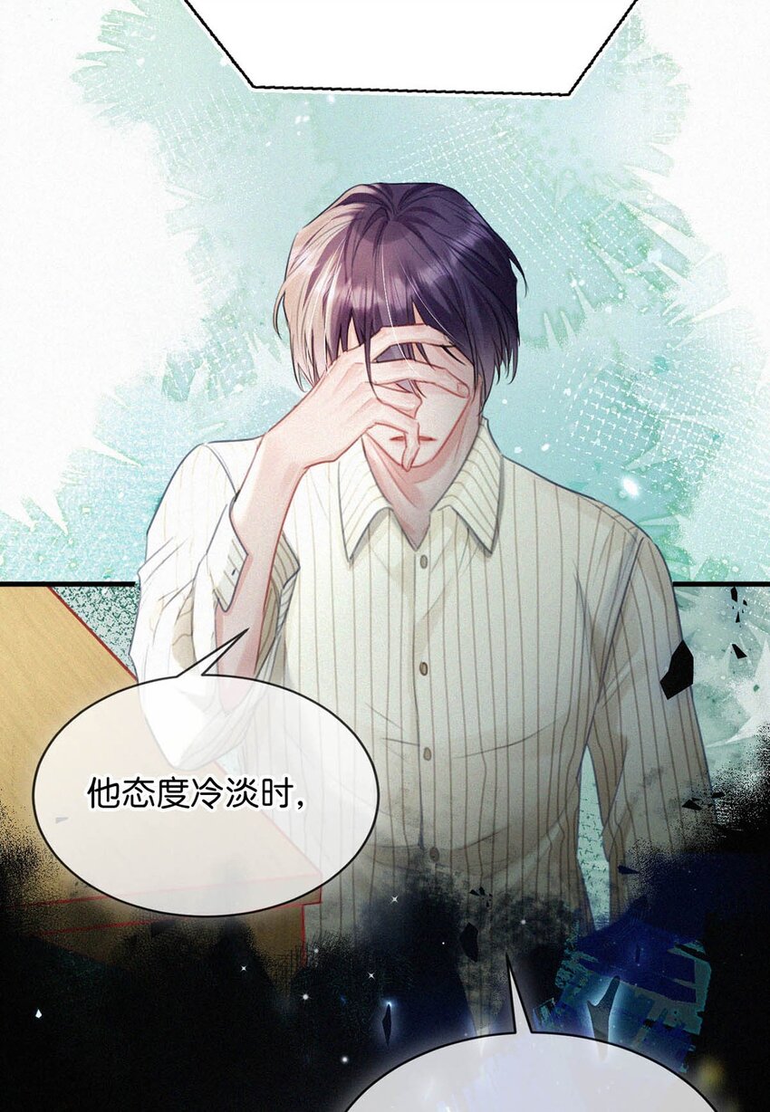 053 我总是控住不住地出现反应……40