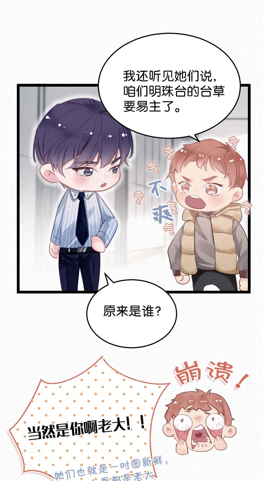 021 让他下车。43