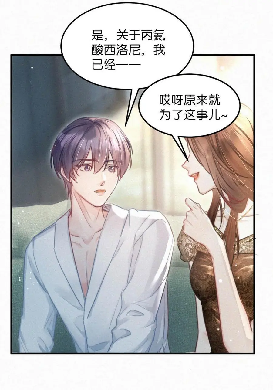 108 哟，还是老相好。16