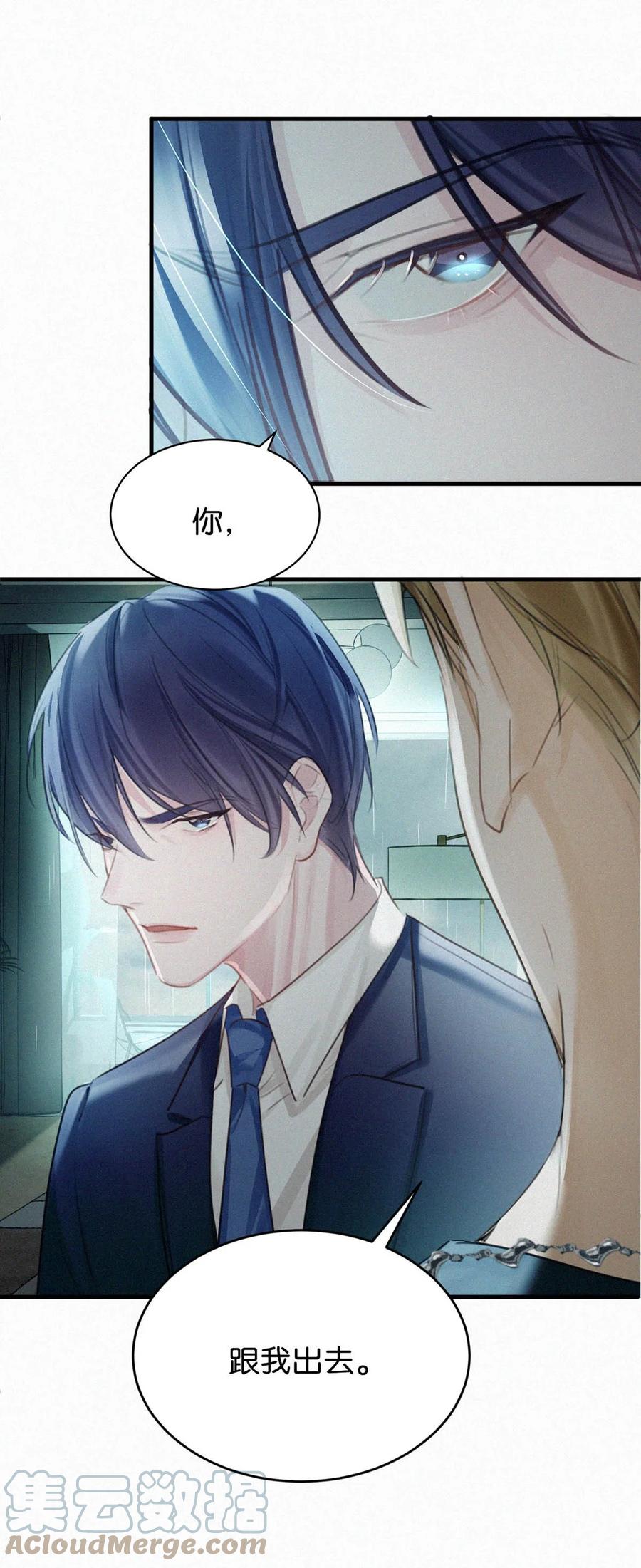 030 从头到尾都是外人。27