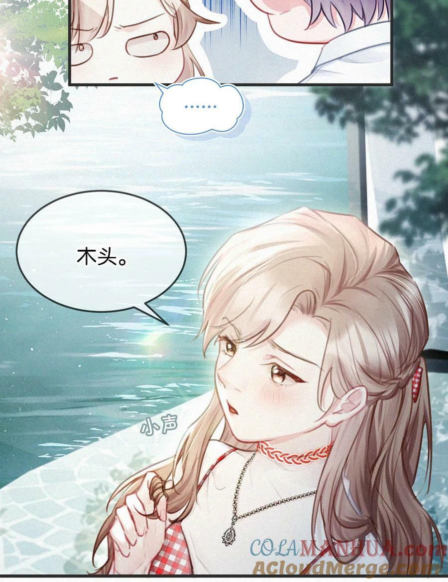 084 可是为什么……完全没有心动的感觉。18