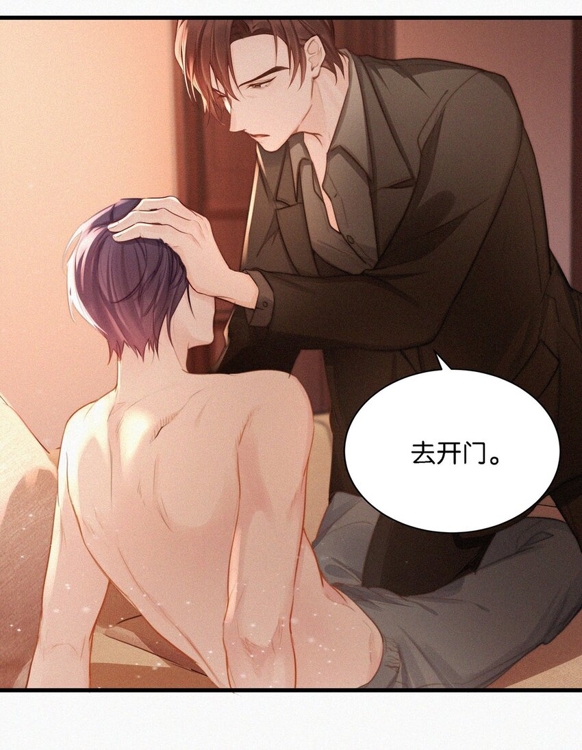 010 先吃你。21