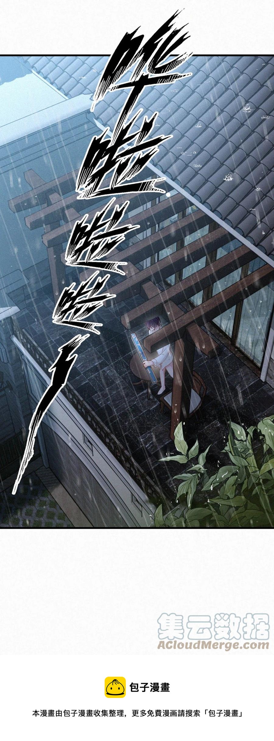 033 宝贝，放松。48