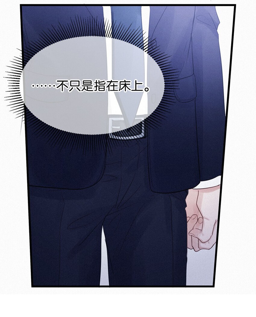 004 我倒想看看，他能飞多远。35