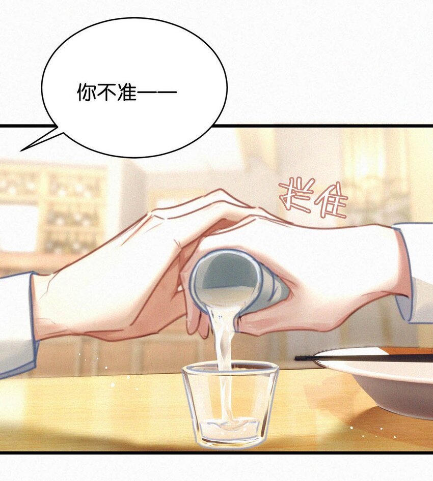 048 他身上的香水气息。8