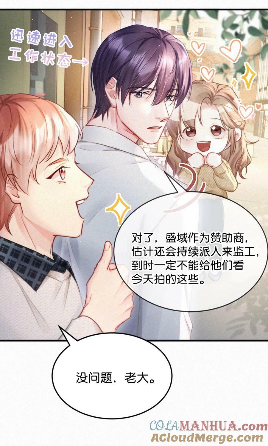 089 总算……可以安心了。18