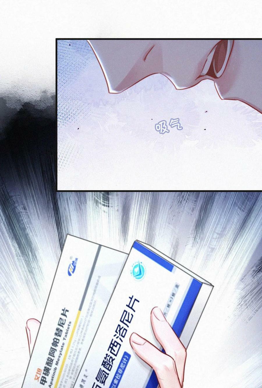 095 收视爆了！19